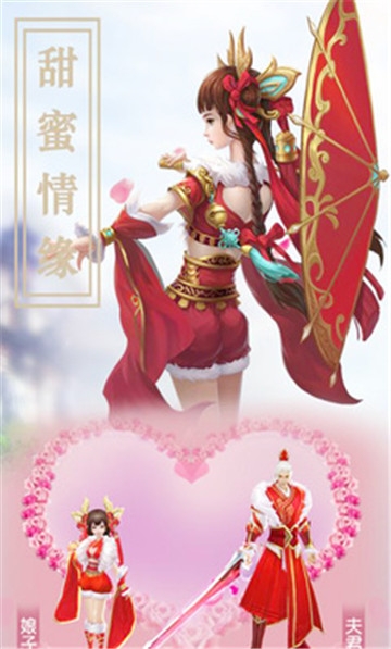 降魔仙境