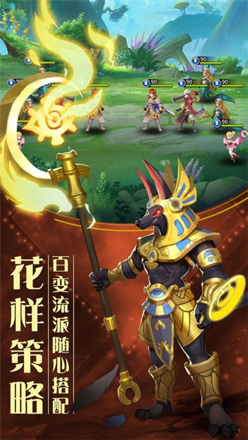 神明召喚師