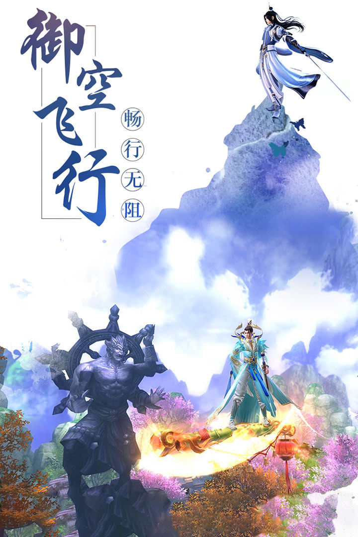 獵妖 無限金幣版