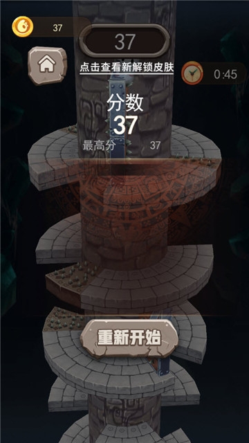 瑪雅跳一跳