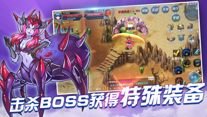 魔龍戰(zhàn)爭(zhēng) 手游