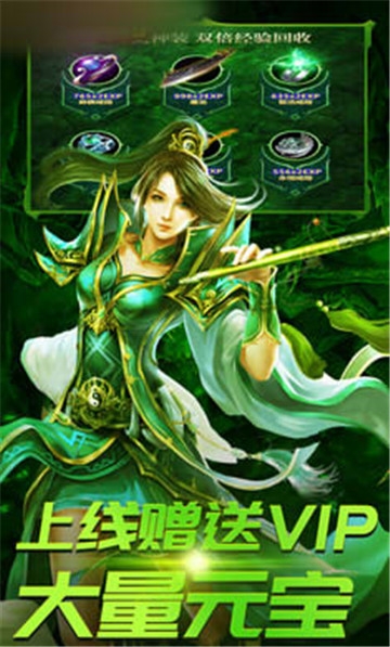 綠毒霸業(yè)