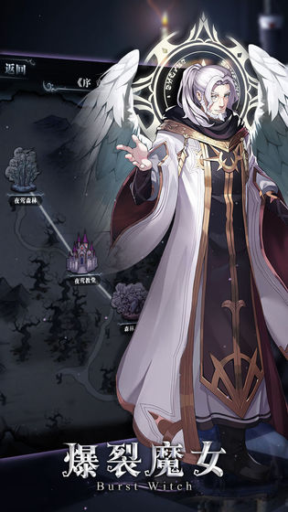 爆裂魔女 測試服