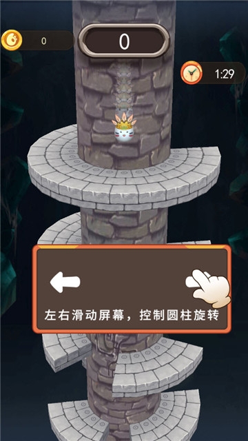 瑪雅跳一跳