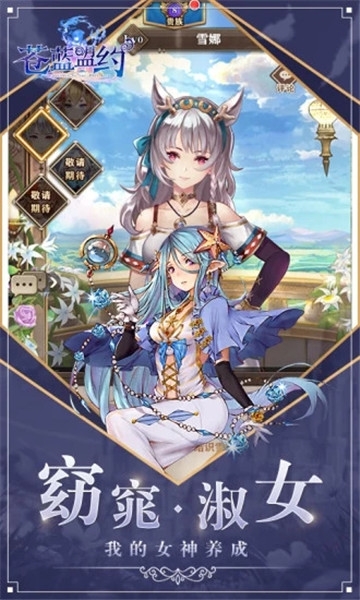 蒼藍軌跡