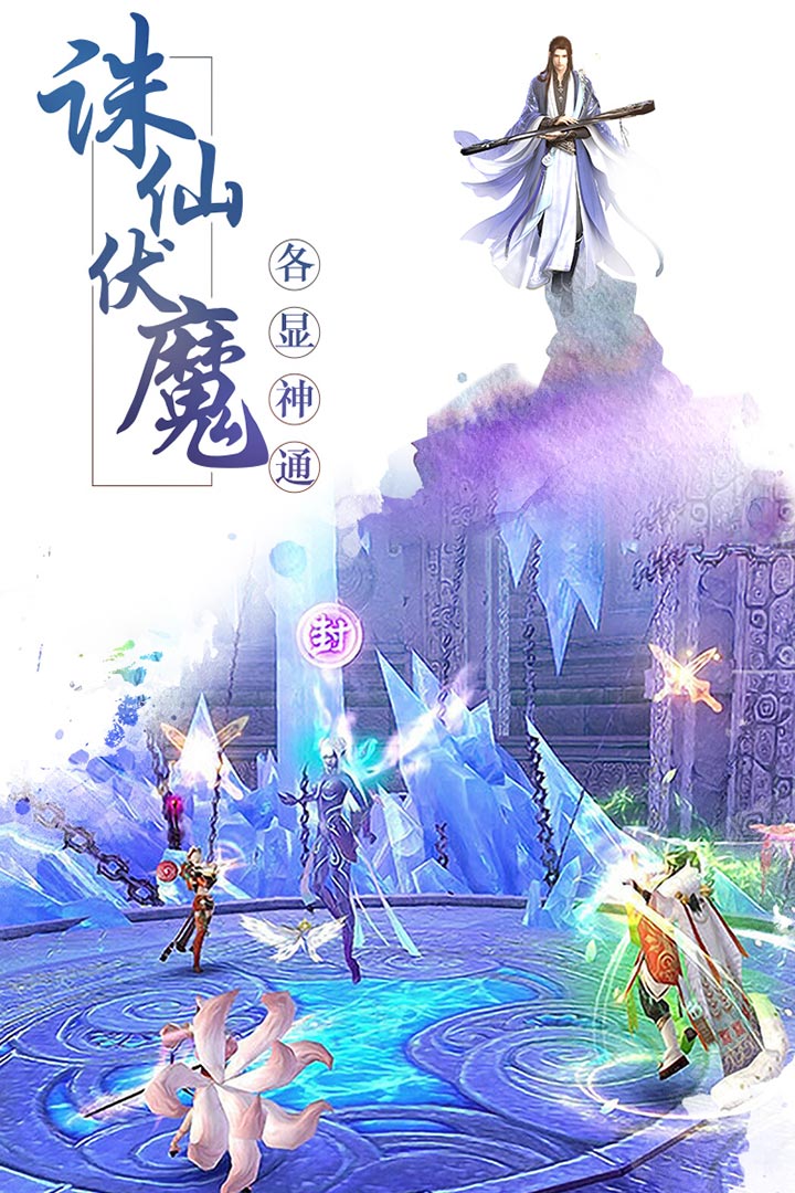 獵妖 無限金幣版
