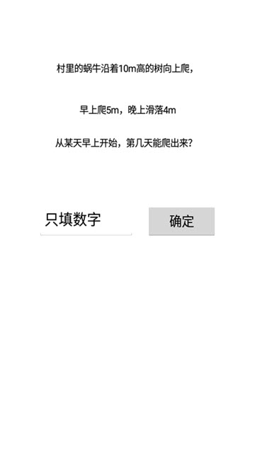 我愛我村
