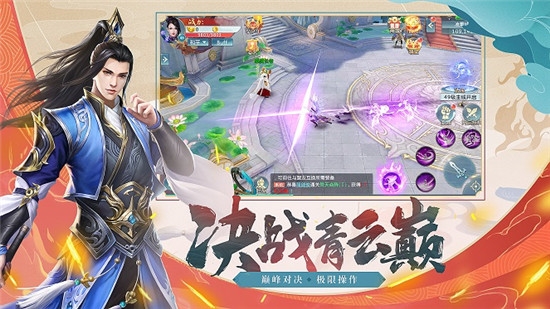 神臨仙玉