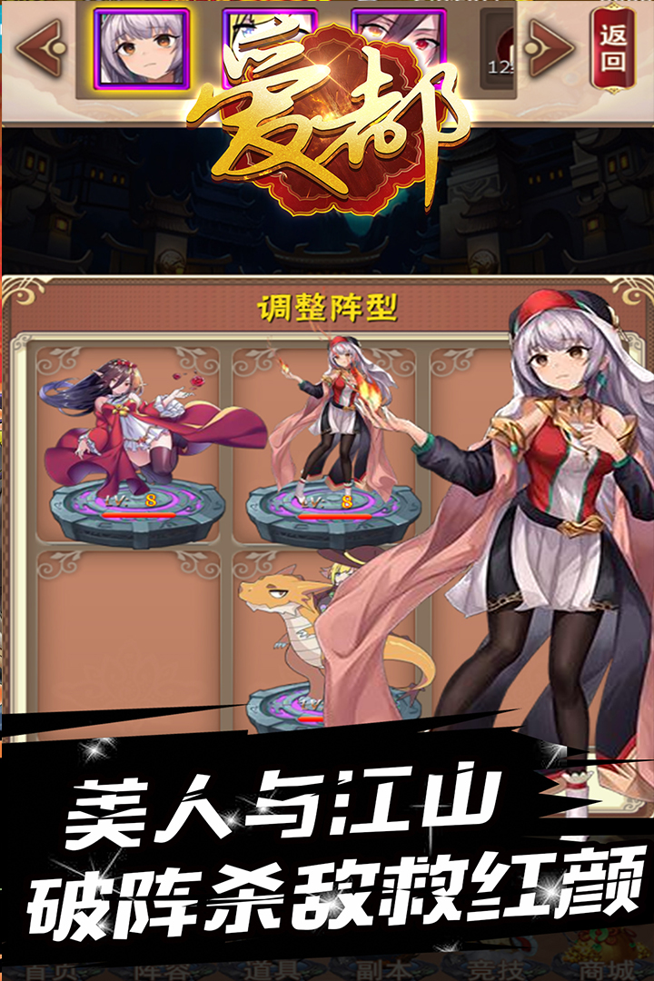 愛都 九游版