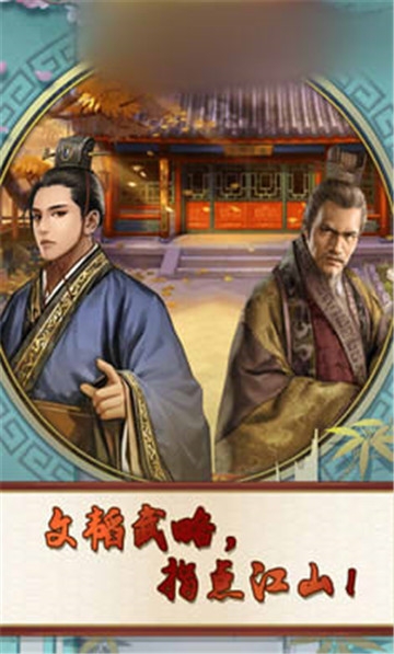 穿越古代當(dāng)大官