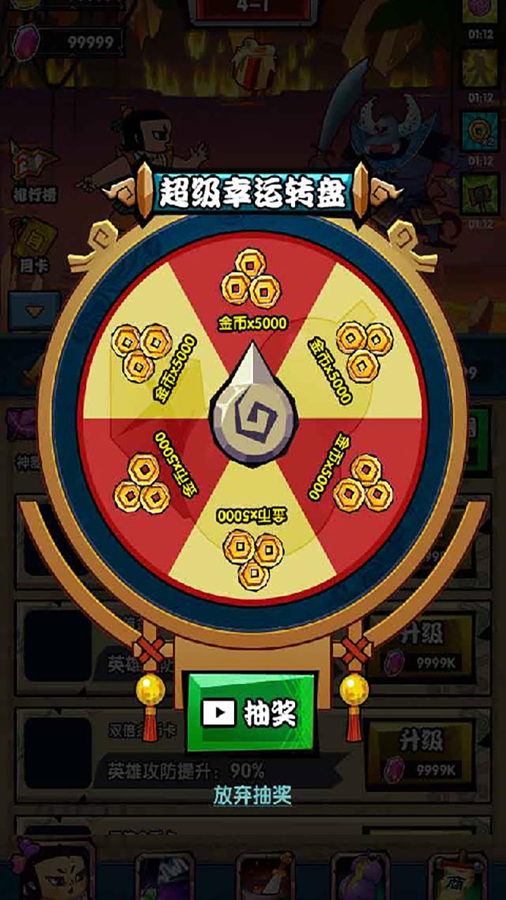 葫蘆娃大冒險 無敵版