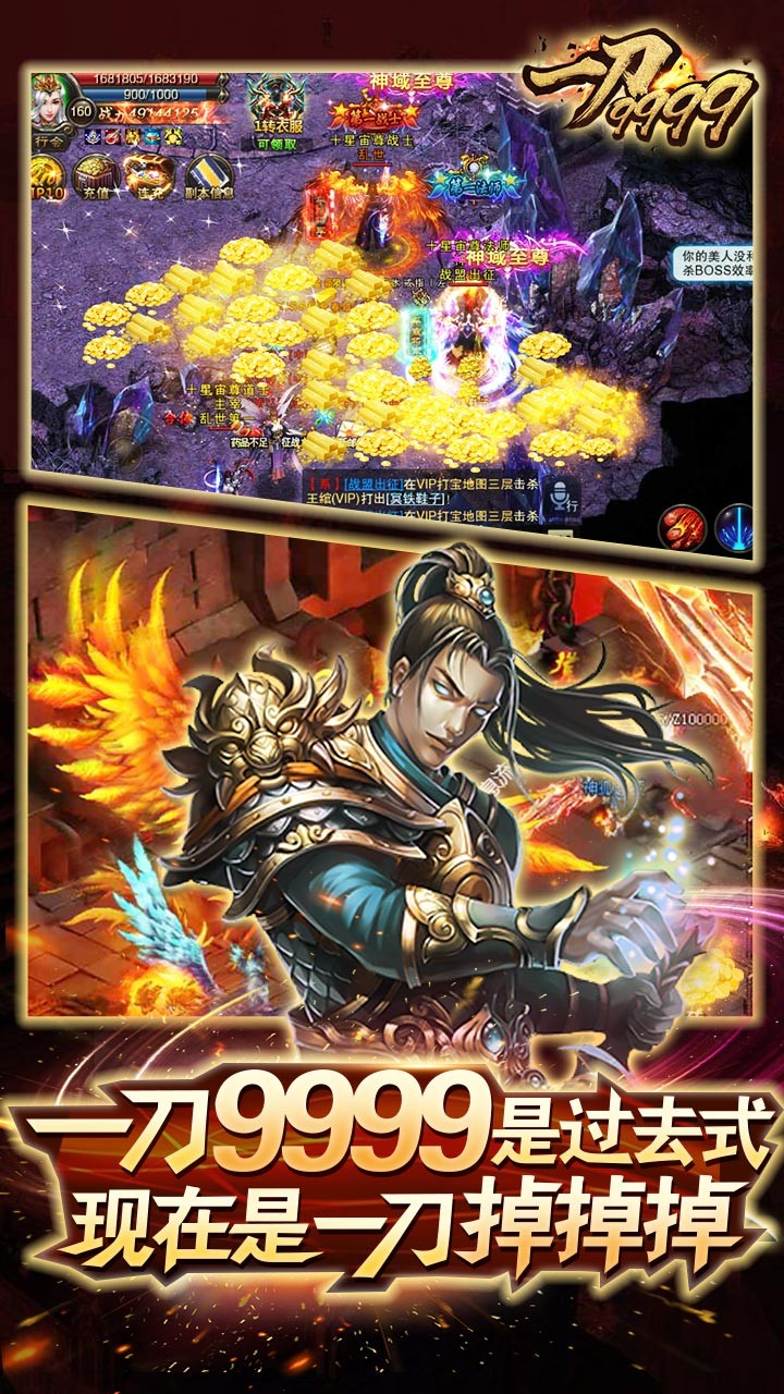 一刀9999BTGM版 果盤版
