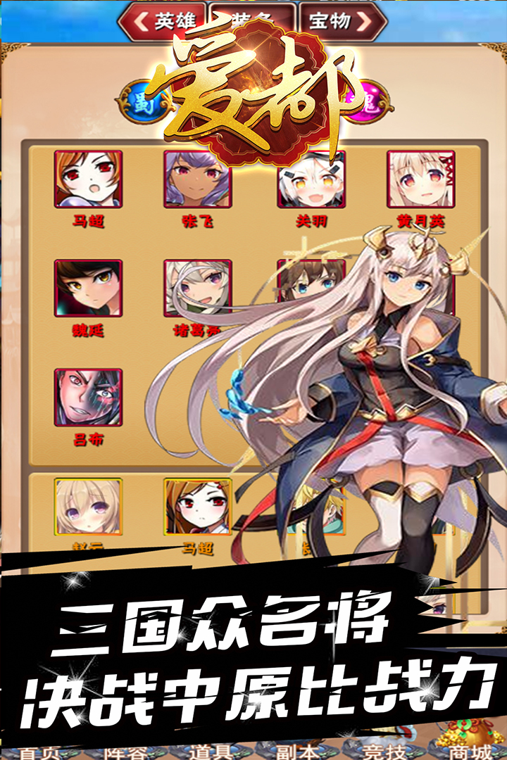 愛都 九游版