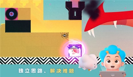神秘國歷險記