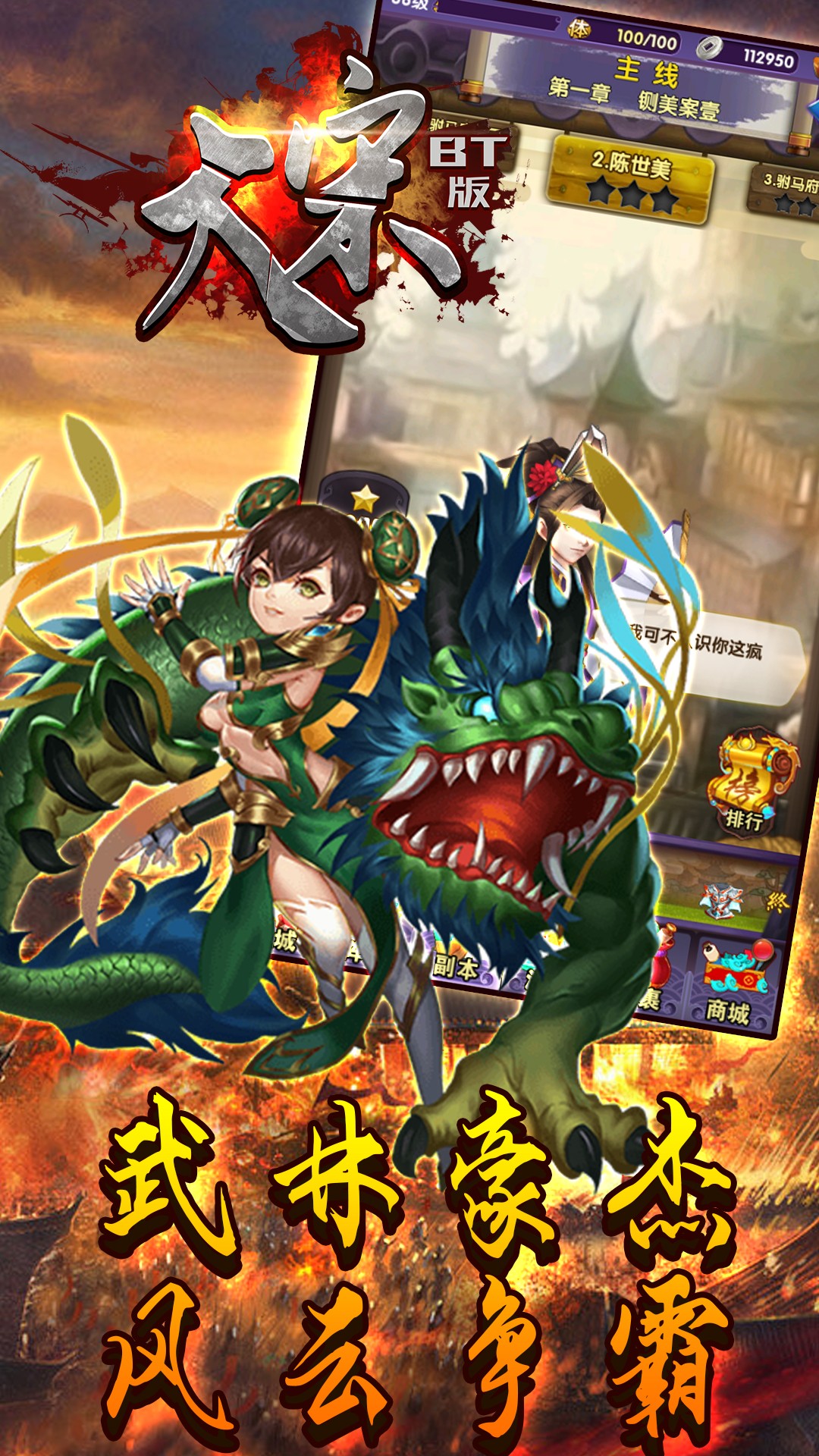 大宋BT 果盤版