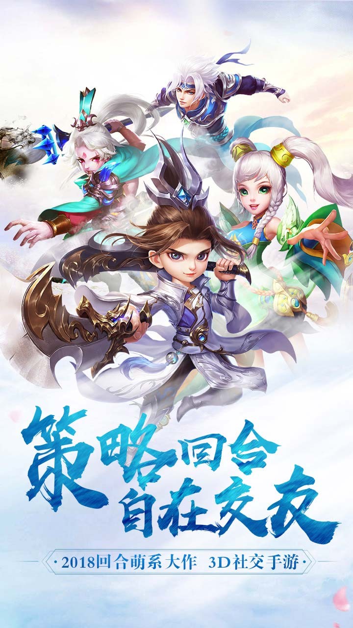 菲狐倚天情緣果盤版