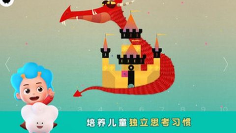 神秘國歷險記