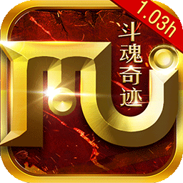 斗魂奇跡BT 果盤版