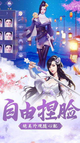 六界之門