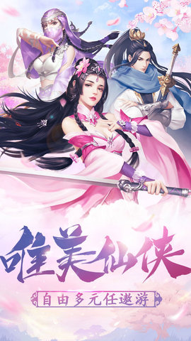 六界之門