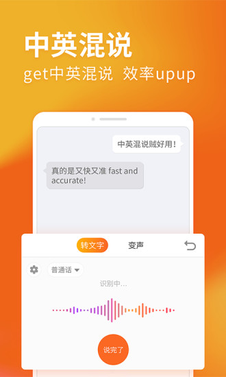 搜狗輸入法