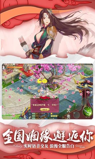 綠色征途 公測版