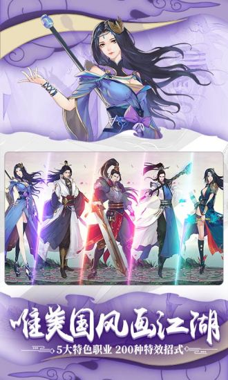綠色征途 公測版