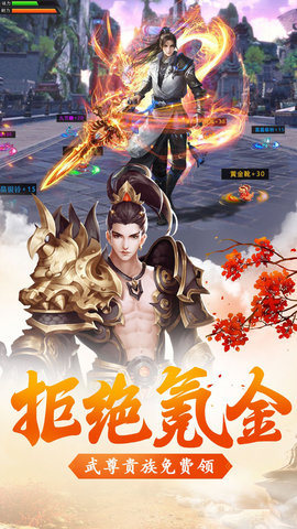 六界之門