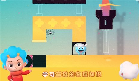 神秘國歷險記