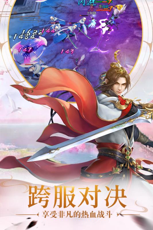 遠古封神