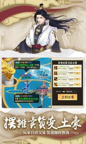 綠色征途 公測版