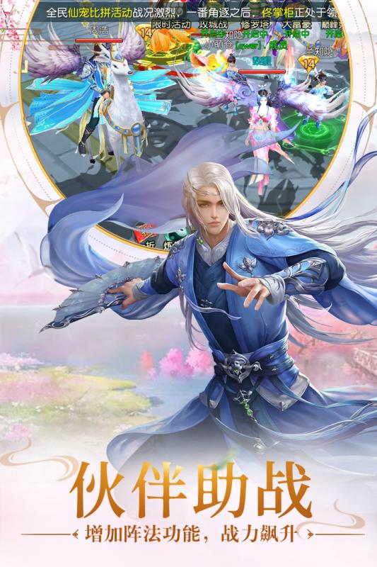 遠古封神