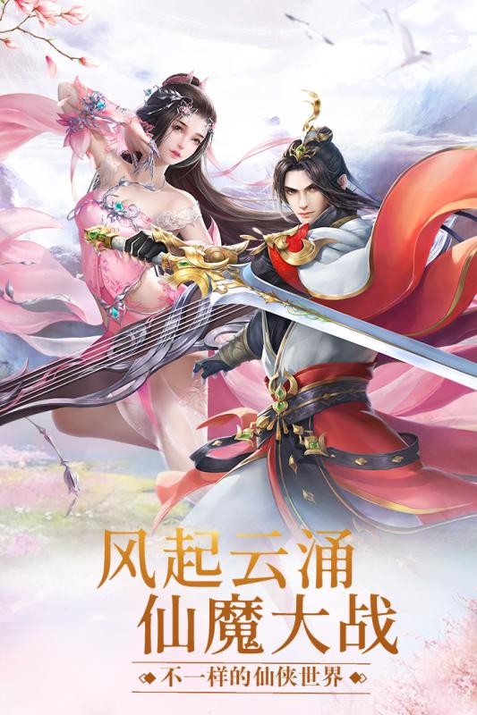 遠古封神