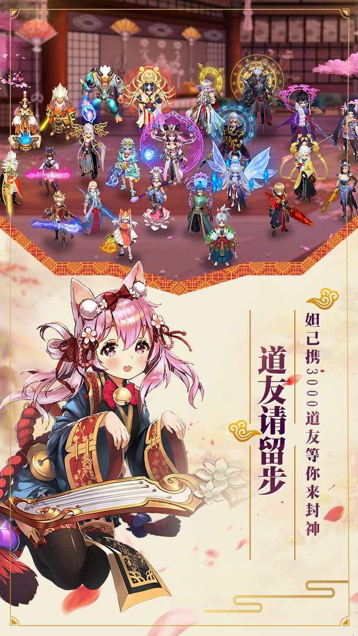 劍陣誅仙 果盤版