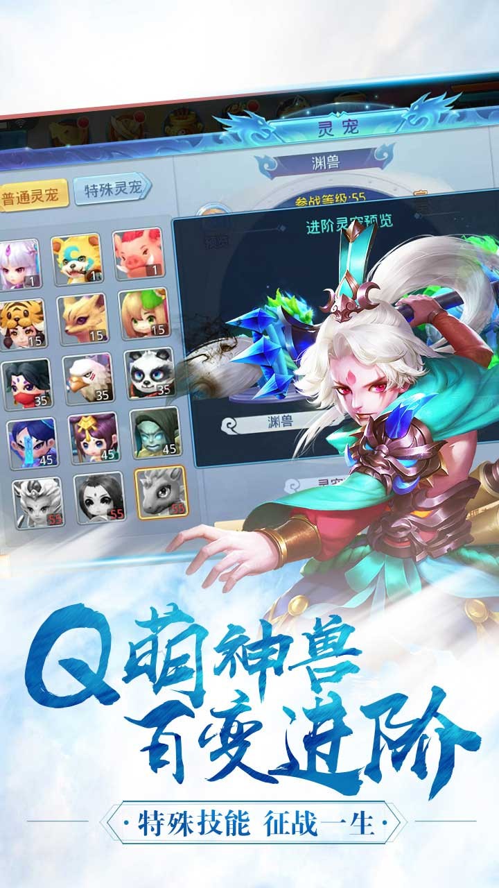 菲狐倚天情緣果盤版