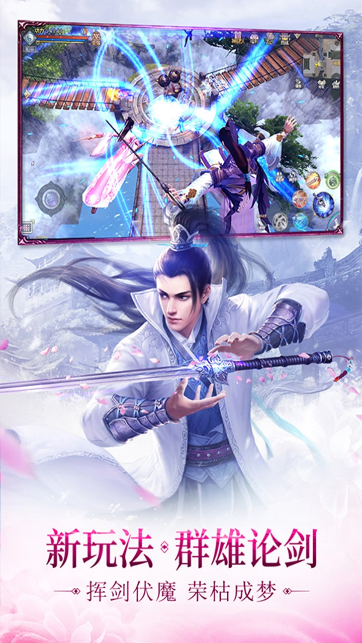 神驥Online