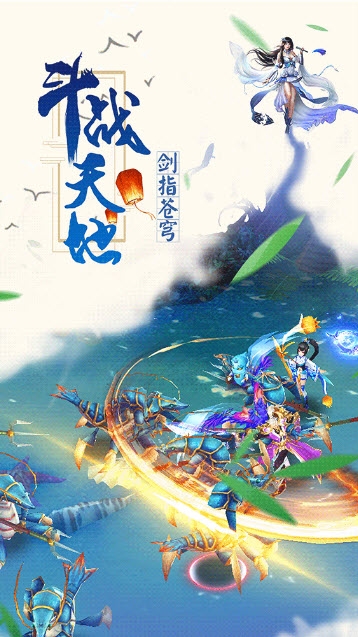 我的仙門