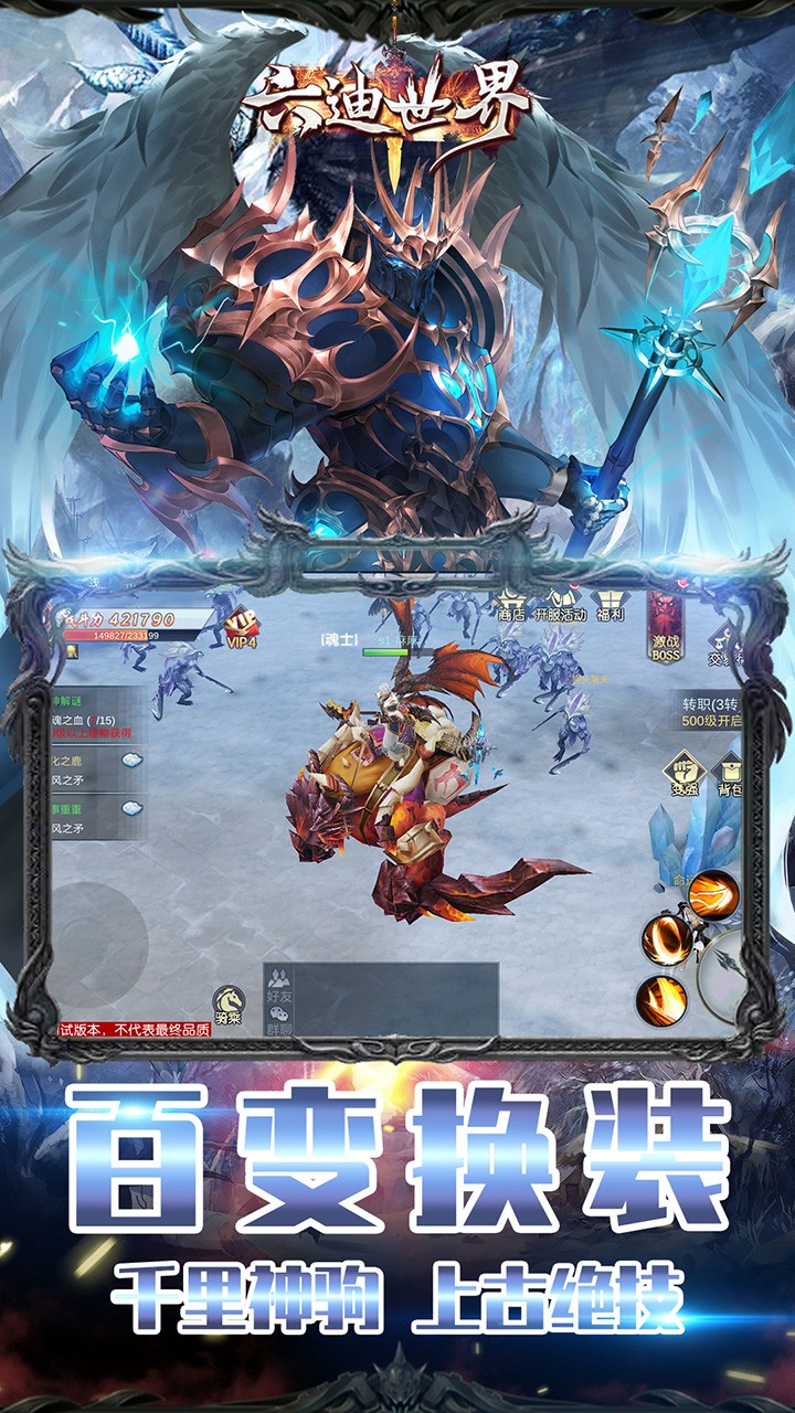 六迪世界 果盤版