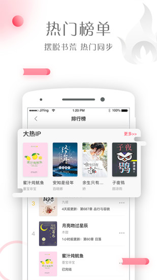 書(shū)語(yǔ)小說(shuō) 免費(fèi)版