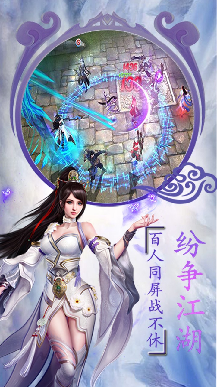 江湖 果盤版