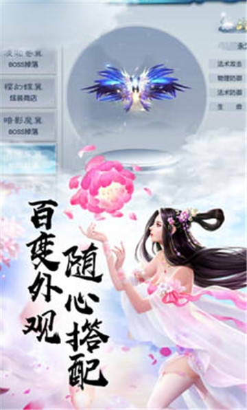 緣定三生