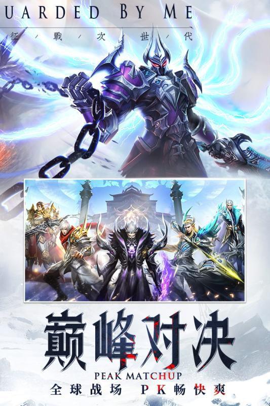 混沌起源 無限鉆石版