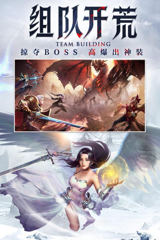 混沌起源 無限鉆石版