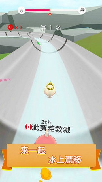 點線傳奇