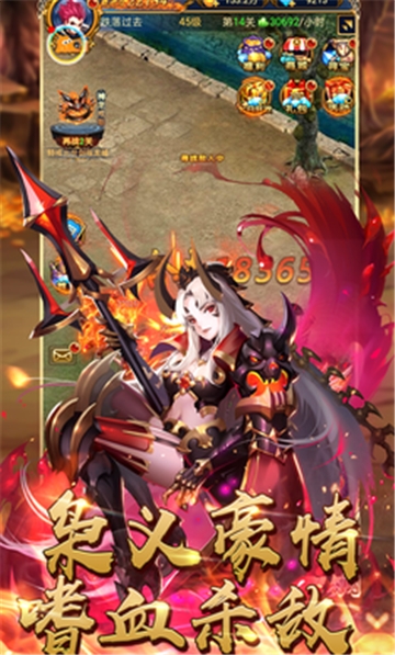 魔幻獵人