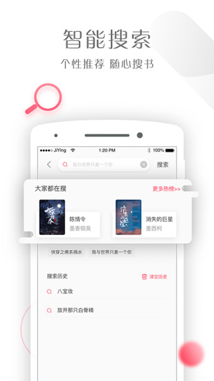 書語小說