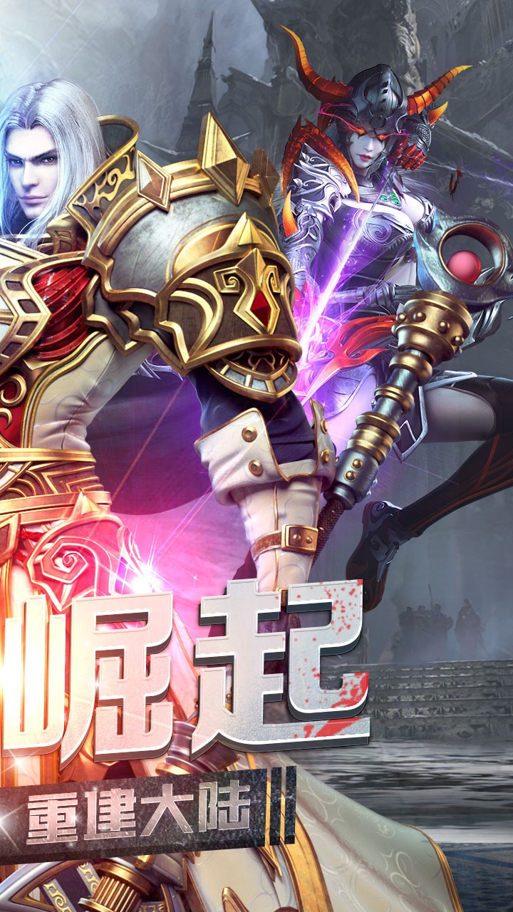 巨龍法則 果盤版