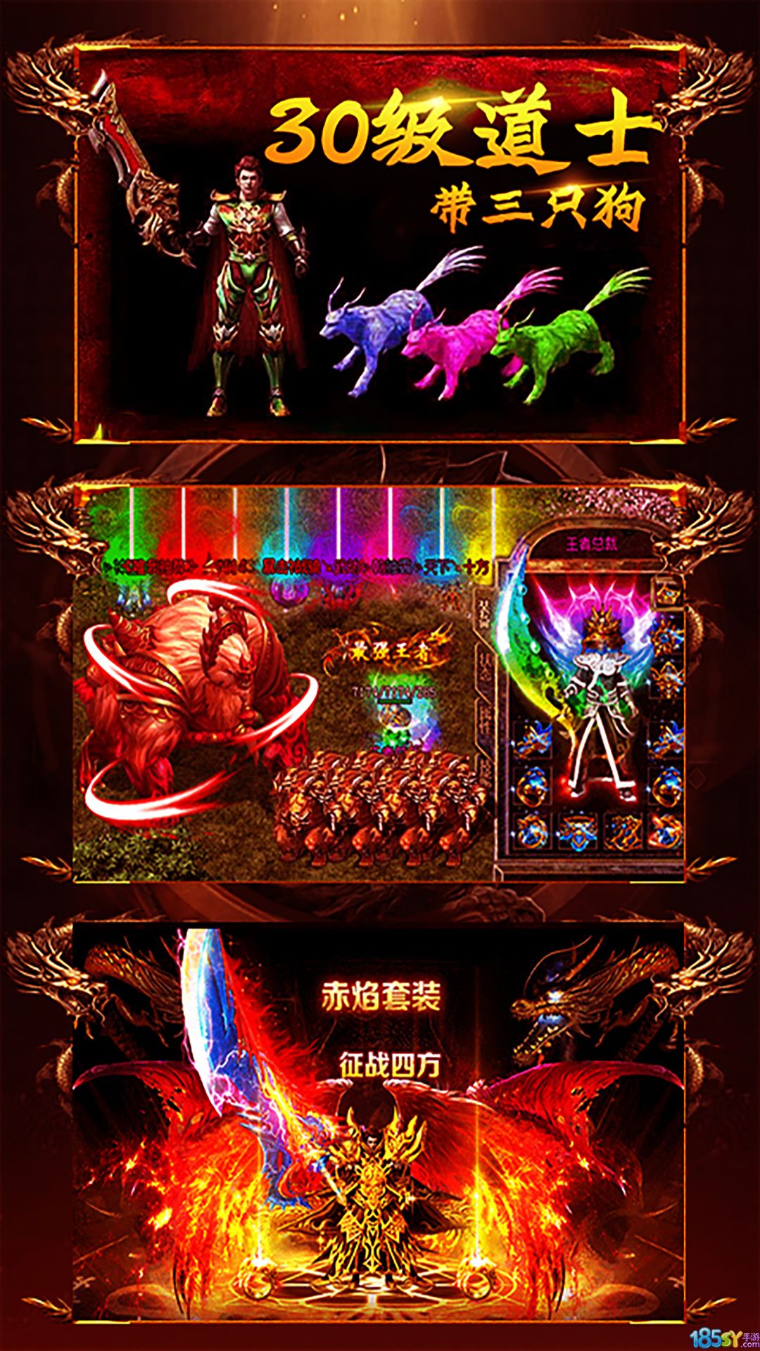 道士帶N條狗