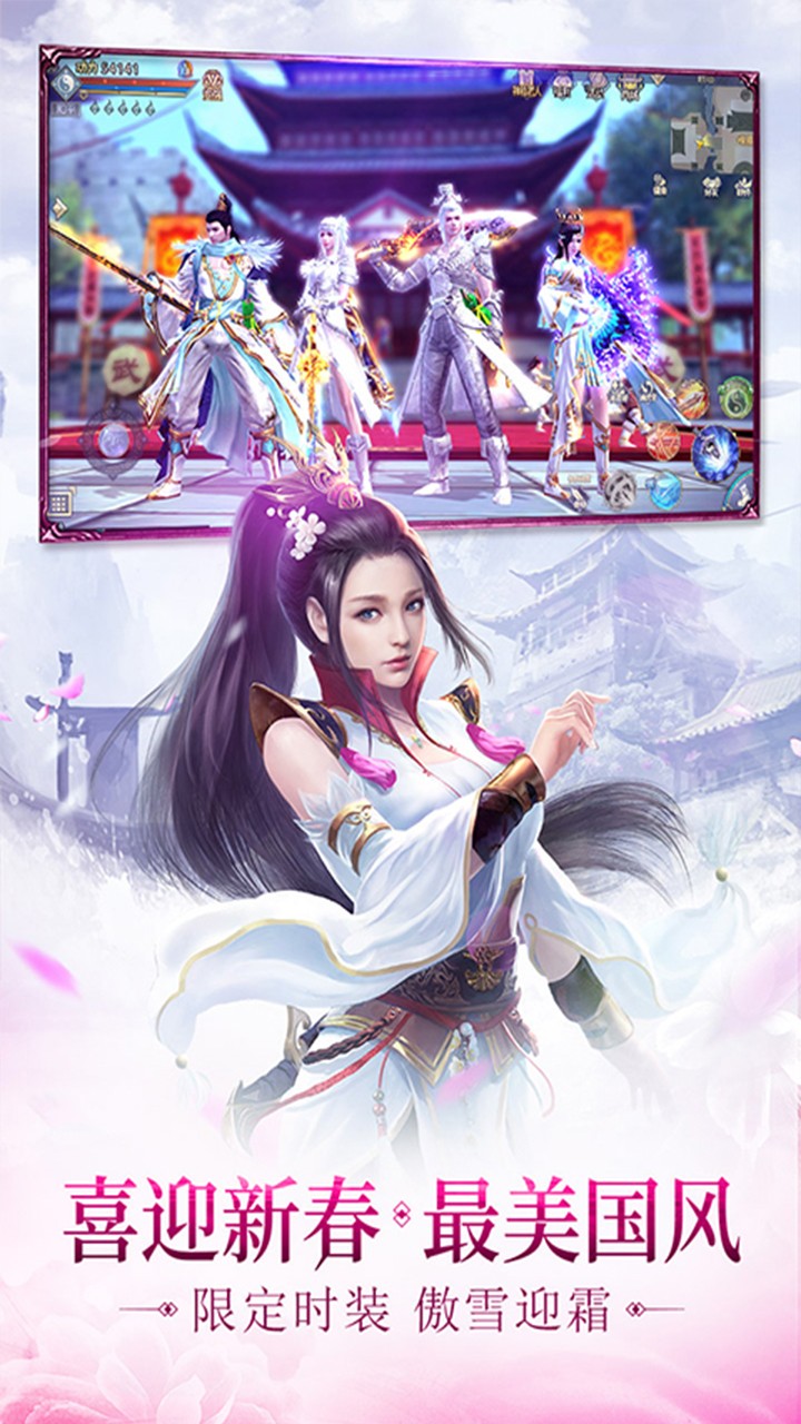 神驥Online 果盤版