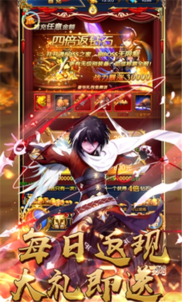 魔幻獵人